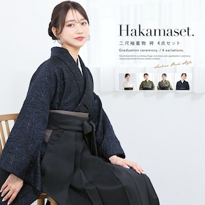 袴セット 卒業式 レディース 女の子 ジュニア 子供 4点セット 着物セット 緑 金 紺 黒 アイボリー グレー 花柄 ニュアンス 大学卒業式 購入 販売 創美苑