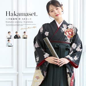 袴セット 卒業式 レディース 女の子 ジュニア 子供 4点セット 着物セット 白 青 黒 赤 緑 ホワイト ベージュ グレー 花柄 大学卒業式 購入 販売 創美苑
