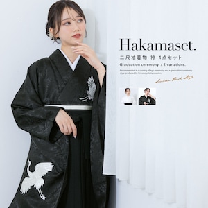 袴セット 卒業式 レディース 女の子 ジュニア 子供 4点セット 着物セット 白 黒 ホワイト ブラック 刺繍 手鞠 鶴 シンプル 大学卒業式 購入 販売 創美苑