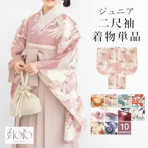 きもの館 創美苑 | 着物・浴衣・卒業式・成人式はSOUBIEN【公式】