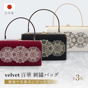 バッグ ハンドバッグ 単品 レディース 成人式 卒業式 振袖 袴姿 和装 白 黒 赤 ホワイト ブラック レッド レース 刺繍 スエード調 花柄 フォーマル 和装バッグ おしゃれ 日本製 送料無料