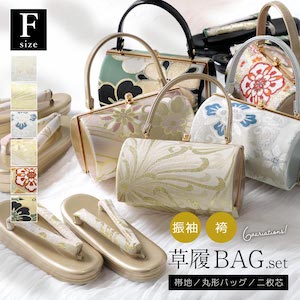 すべての商品 | きもの館 創美苑