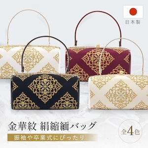 草履・下駄・バッグ | きもの館 創美苑