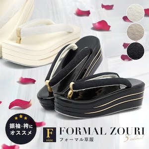 草履・下駄・バッグ | きもの館 創美苑