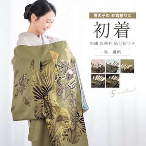 お宮参り、七五三、女の子の着物 お宮参り 七五三 正絹 長襦袢付き 女の子 H76 女の子 お宮参り