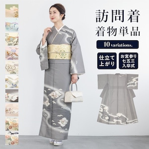 訪問着 | きもの館 創美苑