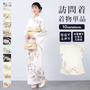 訪問着 | きもの館 創美苑