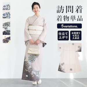 訪問着 | きもの館 創美苑