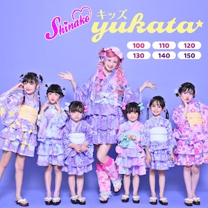 子供キッズ浴衣（ゆかた） | きもの館 創美苑