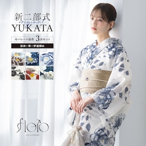 浴衣 セパレート浴衣 3点セット 二部式浴衣 レディース 夏 浴衣セット 半幅帯 2026 floro 簡単 悩まない 涼しい 浴衣セット 白 黒 大人 おしゃれ フリー 送料無料
