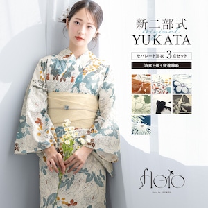 すべての商品 | きもの館 創美苑