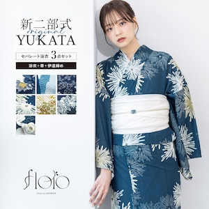 浴衣 セパレート浴衣 3点セット 二部式浴衣 レディース 夏 浴衣セット 兵児帯 2026 floro 簡単 悩まない 涼しい 浴衣セット 白 紺 青 大人 おしゃれ フリー 送料無料