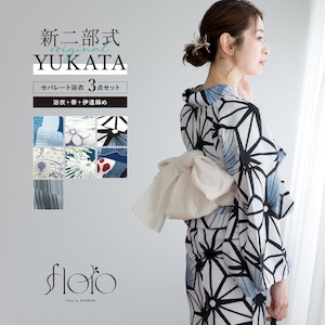 浴衣 セット レディース 二部式 セパレート 浴衣セット 兵児帯 2026 floro 簡単 悩まない 誰でも 涼しい コーディネート済み 青 白 紺 灰 30代 40代 50代 フリー 送料無料