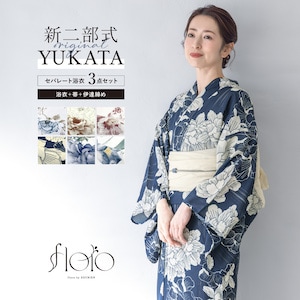 浴衣 セット レディース 二部式 セパレート 浴衣セット 兵児帯 2026 floro 簡単 悩まない 涼しい コーディネート済み 青 白 紺 ピンク 30代 40代 50代 フリー 送料無料