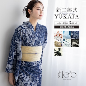 すべての商品 | きもの館 創美苑