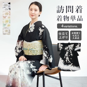 きもの館 創美苑 | 着物・浴衣・卒業式・成人式はSOUBIEN【公式】