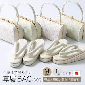 草履バッグセット 2点セット 振袖 成人式 袴 厚底 草履 バッグ レディース 三枚芯 華菱 紫 緑 オフホワイト クリーム 帯地 礼装 正装 卒業式 卒業袴 訪問着 付け下げ 和装 着物 M L 翌日配送 送料無料