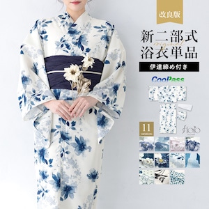 初心者でも一人で着れる◎ 簡単かわいいセパレートゆかた <br>簡単浴衣