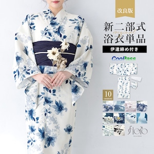 すべての商品 | きもの館 創美苑