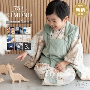 被布着物フルセット 男の子 楽天市場】(七五三最大70%OFF10/22迄)七五三 着物 3歳 男の子 ブランド