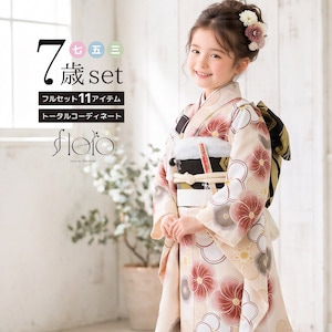 七五三 着物 7歳 フルセット 販売 女の子 着物セット 子供着物 帯 長襦袢 草履バッグ 付き 生成り 赤 梅 花柄 古典 2026新作 floro 110 120 創美苑 送料無料