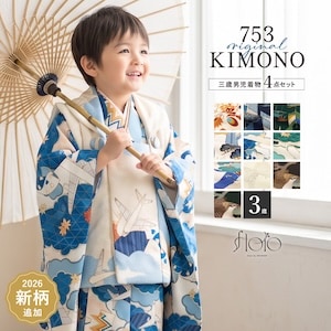 初めてでも安心◎簡単に着せれる被布セット <br>フルセット 販売 衣装