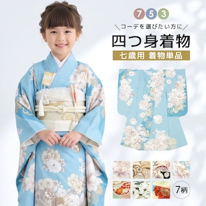きもの館 創美苑 | 着物・浴衣・卒業式・成人式はSOUBIEN【公式】