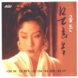 󡦥ҥ / إǥ(2CD)