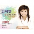 ���ࡦ�إ�� / �إ�����ǥ󡦥٥��ȡ� (2012)