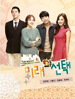 �ڹ�ɥ��OST / ��̤��������(KBS��Хɥ��)