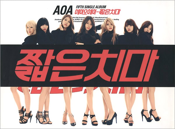 AOA / FIFTH SINGLE ALBUM『ミニスカート』(single 5th 2014) | </A