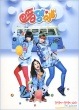 プンデンイ(コガネムシ) / 『プンデンイ〜プンデンイ GO! 1st album』(mini 1st 2014)|新譜　