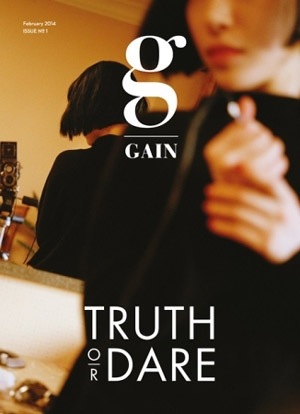 ������(GAIN) / ��TRUTH OR DARE��