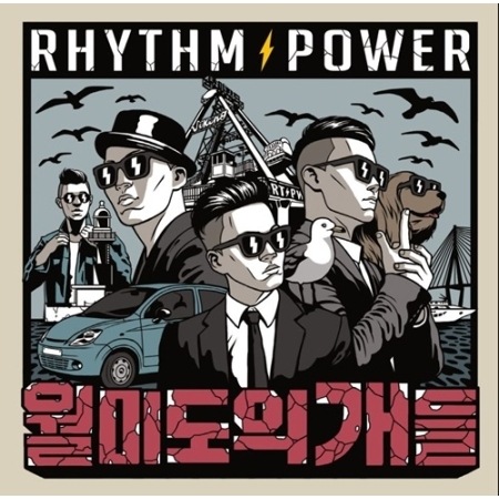 RHYTHM POWER / �ط�����θ�������(mini 2014)