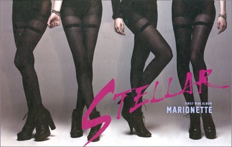 STELLAR (���ƥ�) / ��MARIONETTE��(1st mini 2014)