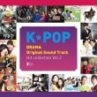 VA / ��K-POP DRAMA Original Sound Track Hit collection Vol.2��