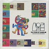 サヌリム / 『THE STORY OF SANULLIM COMPLETE STUDIO RECORDINGS