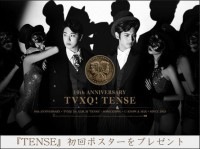 [『TENSE』の初回ポスター付] 東方神起 / 7集リパッケージ『Spellbound』SURI SURI|新譜　