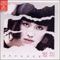 「韓国歌謡」改訂版 1986年 全曲楽譜付き 写真多数 入手困難品◆韓國歌謡 韓流］韓国歌謡界の新譜ラッシュ アイドルから実力派まで | 聯合ニュース