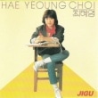 �������إ�� / 1����HAE YEOUNG CHOI��