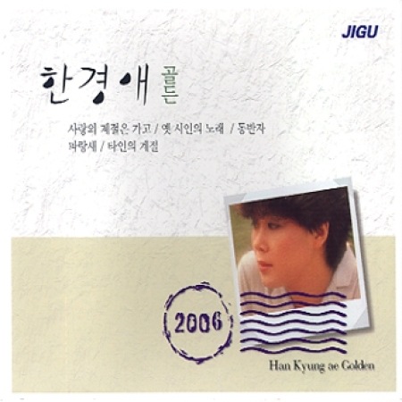 �ϥ󡦥���� / �إ�����ǥ��(2CD)