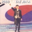 �ơ����� / ��2000 �ƥ��ʡ�TAE JIN A