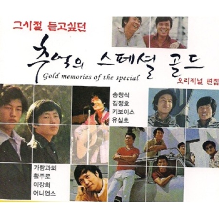 VA / �ؤ��λ����İ���Ƥ������ä� �פ��ФΥ��ڥ���롦������ɡ�(2CD)