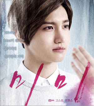 �ڹ�ɥ��OST / ��MIMI�٥ߥ� (mnet ghost romance 2014)