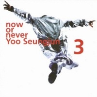 �桦���󥸥�� / 3����NOW OR NEVER��