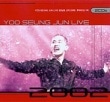 �桦���󥸥�� / ��YOO SEUNG JUN LIVE 2002��
