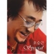 �������󥰥� / ��SPECIAL��(2CD)