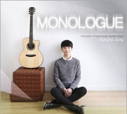 ����󡦥���� (Sungha Jung)/ 4����MONOLOGUE��Acoustic Fingerstyle Guitar solo