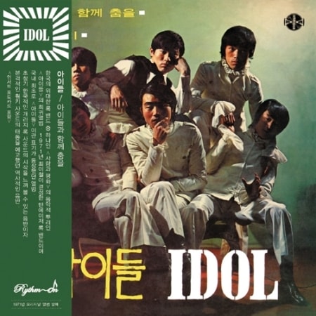 IDOL (�����ɥ���) / ��Dance at a IDOL��(2013 Remasterd)