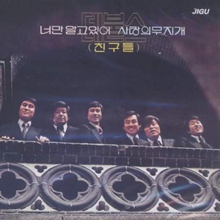 DEVILS / �ط��������ΤäƤ���/ ��������(1977)